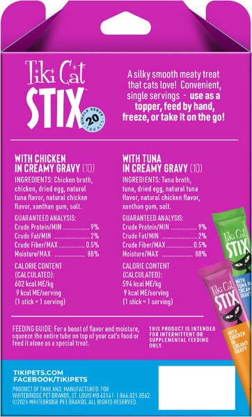 Tiki Cat® STIX Variety Pack 20 Count