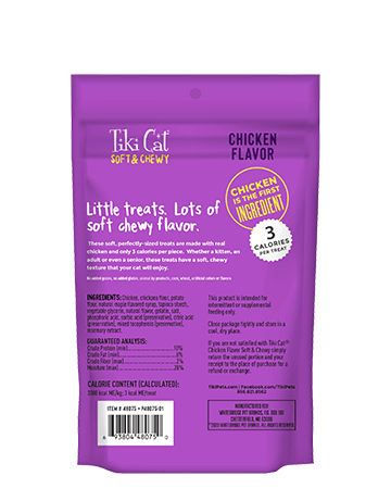 Tiki Cat® Soft & Chewy Chicken